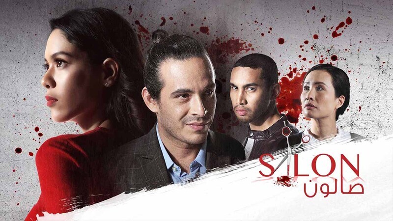 مشاهدة مسلسل صالون الحلقة 10 العاشرة والاخيرة مدبلج HD