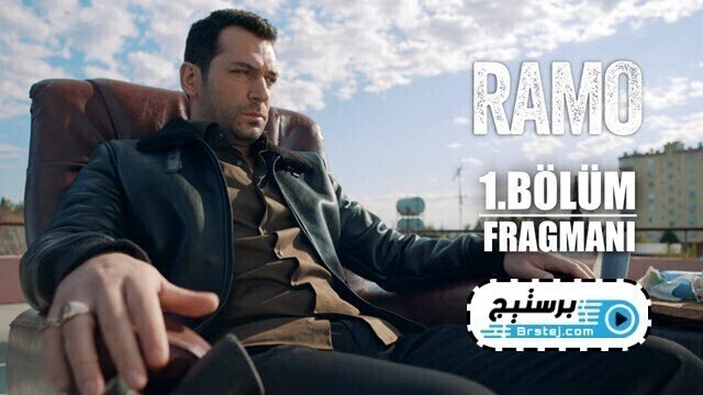 مسلسل رامو الحلقة 6 السادسة مترجمة HD
