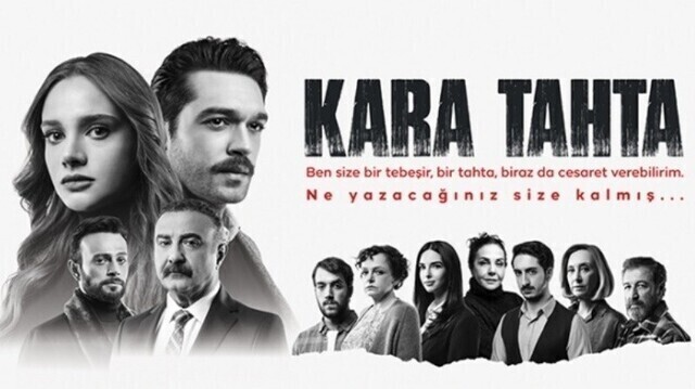 مسلسل السبورة السوداء الحلقة 5 الخامسة مترجمة HD