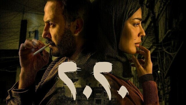 مشاهدة مسلسل عشرين عشرين 2020 الحلقة 1 الاولى HD