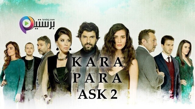 مسلسل العشق الاسود 2 الحلقة 39 التاسعة والثلاثون مدبلج