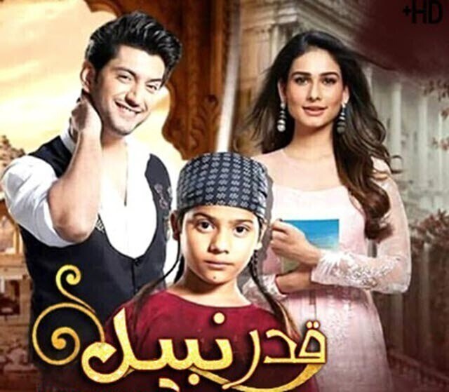 مشاهدة مسلسل قدر نبيل الحلقة 9 التاسعة مترجم
