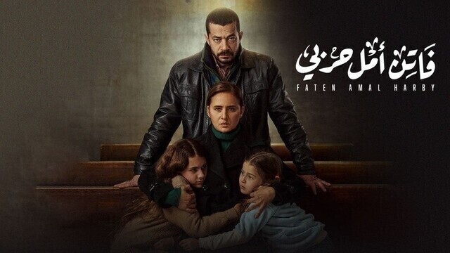 مسلسل فاتن امل حربي الحلقة 2 الثانية HD