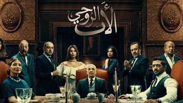 مشاهدة مسلسل الاب الروحي الحلقة 55 اون لاين
