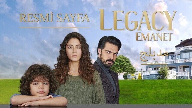 مشاهدة مسلسل الامانة الحلقة 282 مدبلجة HD