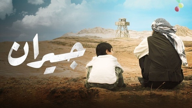 مشاهدة مشاهدة فيلم جيران 2021 اون لاين HD