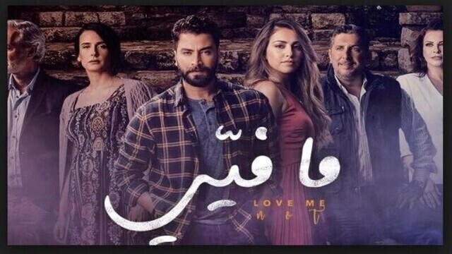 مشاهدة مسلسل ما فيي الحلقة 1 الاولى
