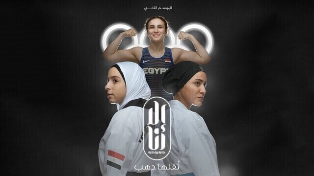مشاهدة مسلسل الا انا 2 - تقلها دهب الحلقة 6 السادسة HD
