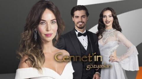مشاهدة مسلسل دموع جنات الموسم 3 الحلقة 6 السادسة HD