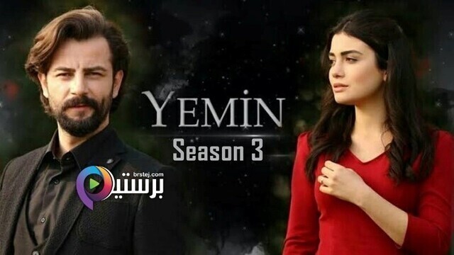 مسلسل اليمين القسم الحلقة 282 مترجمة HD
