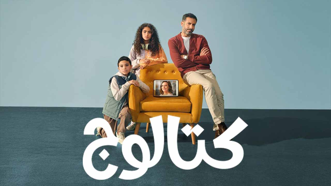 كتالوج