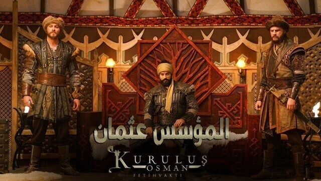 مسلسل المؤسس عثمان الحلقة 91 الحادية والتسعون مترجمة HD