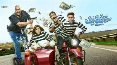 مشاهدة مسلسل خفة يد الحلقة 2 اون لاين