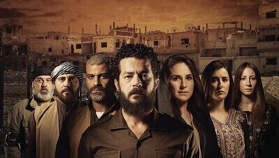 مشاهدة مسلسل السهام المارقة الحلقة 1 اون لاين