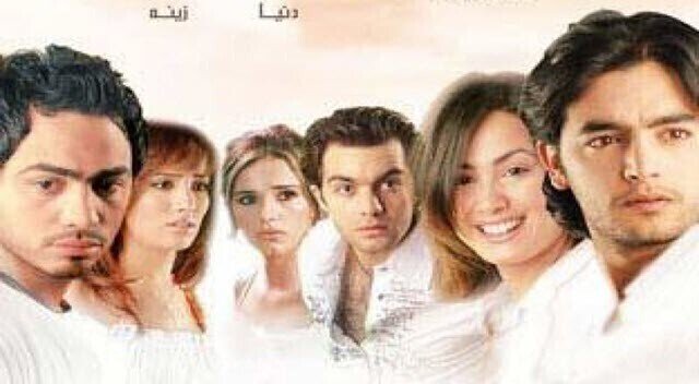 مشاهدة مشاهدة فيلم حالة حب 2004 اونلاين HD