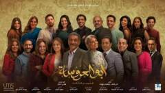 مسلسل ابو العروسة 3 الحلقة 42 الثانية والاربعون HD - الحلقة 162