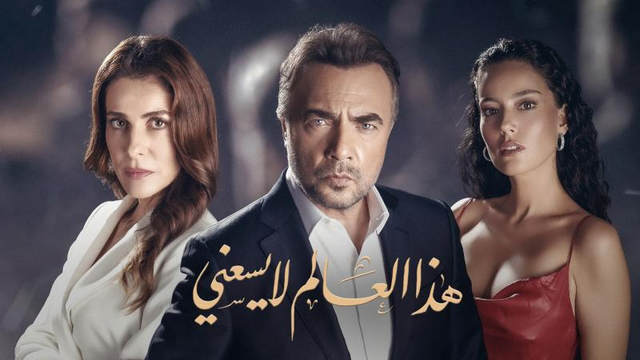 مشاهدة مسلسل هذا العالم لا يسعني الحلقة 32 الثانية والثلاثون مدبلج HD