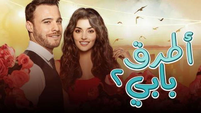 مشاهدة مسلسل انت اطرق بابي الحلقة 40 الاربعون  مترجمة HD
